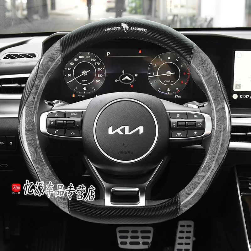 专用起亚四季直套式方向盘套