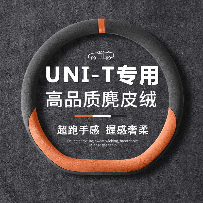 吸汗防滑   四季恒温    好手感