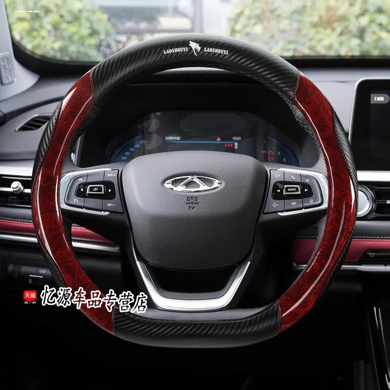 时尚个性 内饰改装饰