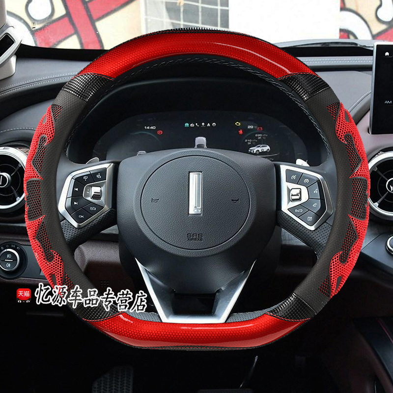 专用魏派四季直套式方向盘套