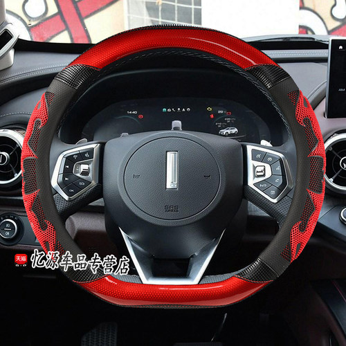专用魏派四季直套式方向盘套