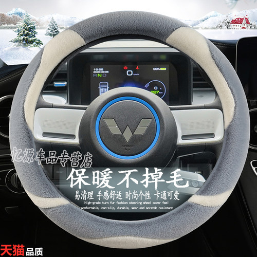 保暖不掉毛   个性可爱