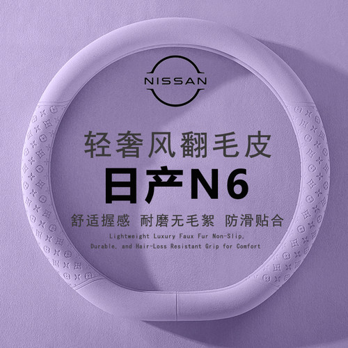 吸汗防滑 内饰改装  好手感