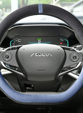 适用2023款马赫版东风风神AX7方向盘套22年21款风神AX7Pro把套