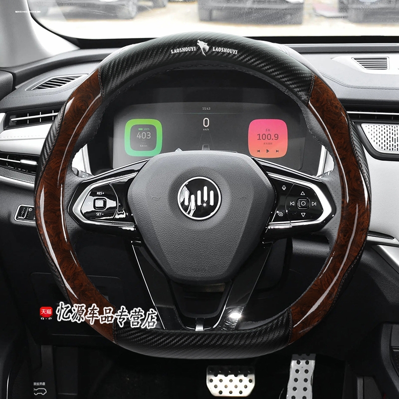 时尚个性   内饰改装饰