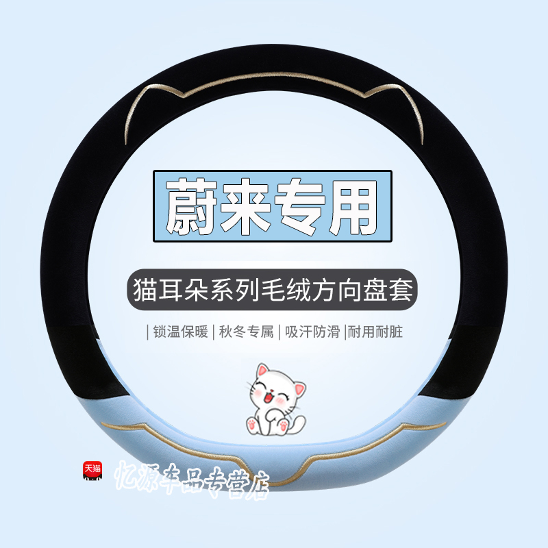 保暖不掉毛  时尚个性