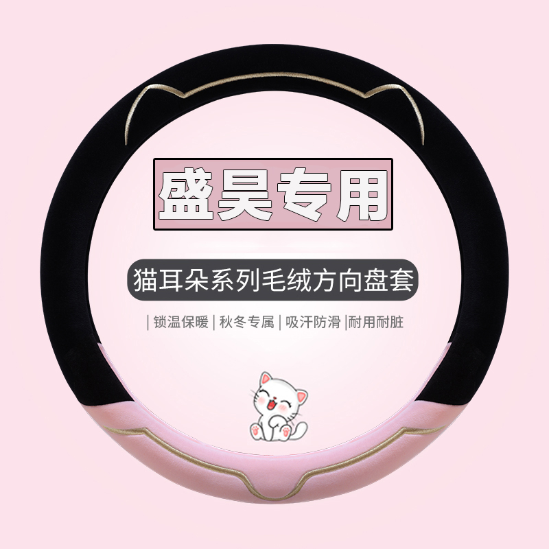 保暖不掉毛 冬季毛绒