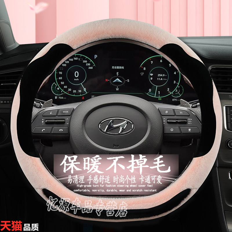 2021 2022款北京现代全新途胜l汽车方向盘套毛绒把套22冬季通用21