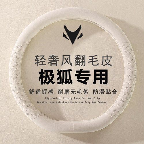 吸汗防滑  内饰改装