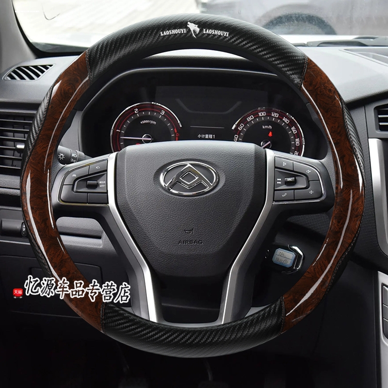 上汽大通T60 V80 V90 G10汽车方向盘套真皮 大通D90专用D型把套 汽车用品/电子/清洗/改装 方向盘套 原图主图