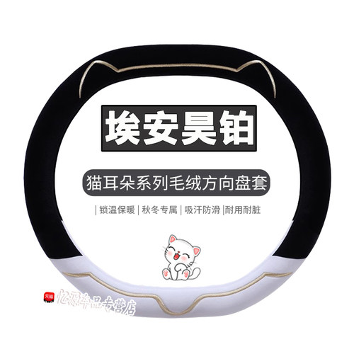 保暖不掉毛     时尚个性
