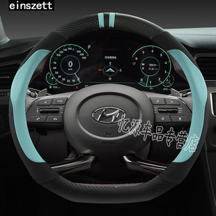 北京现代伊兰特库斯途名图方向盘套第七代2021新21款汽车内饰用品