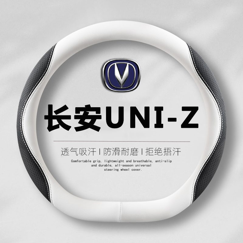 内饰改装饰  好手感