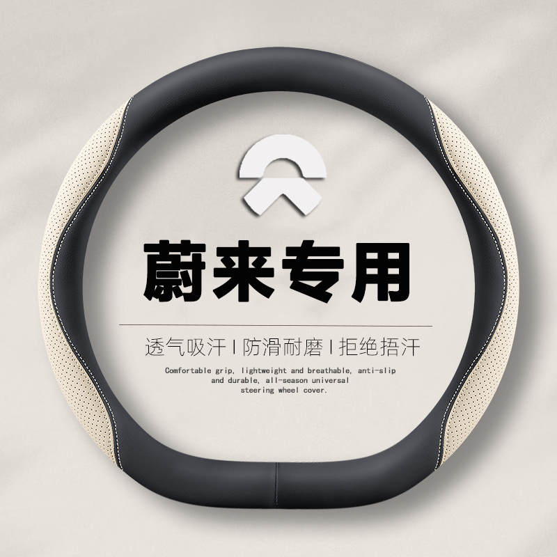 内饰改装饰  好手感