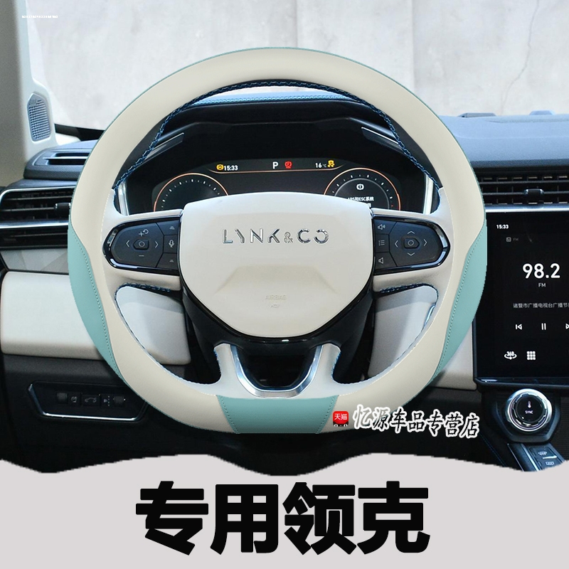 时尚个性  内饰改装装饰