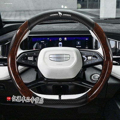 专用吉利四季直套式方向盘套