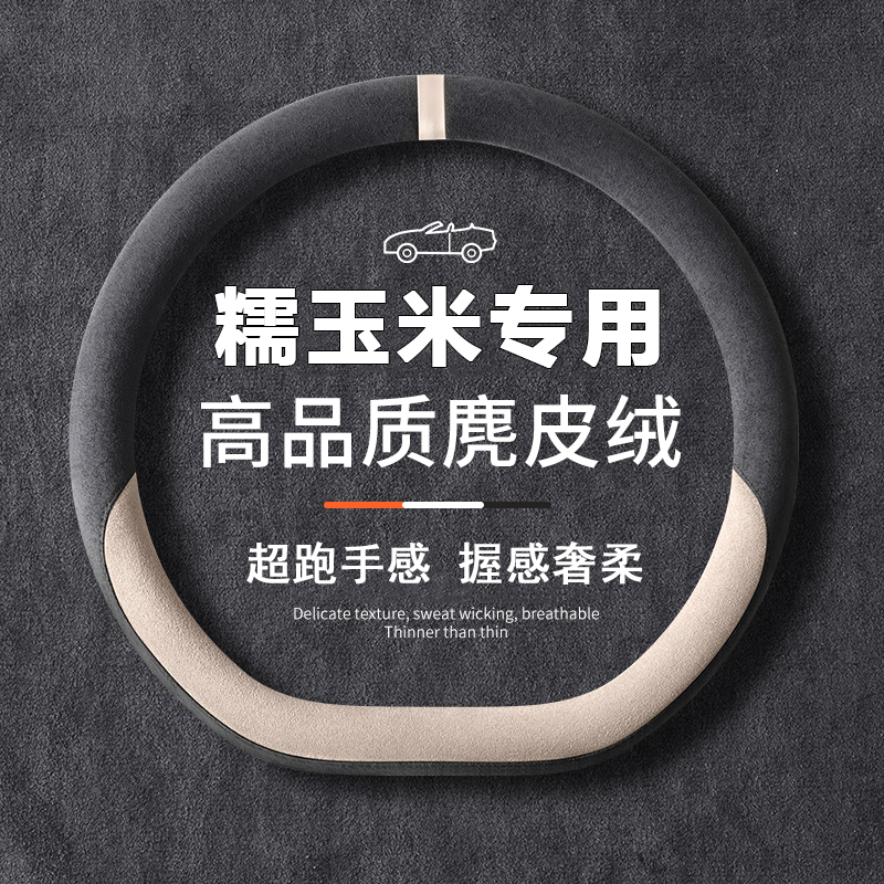 内饰改装饰   时尚个性