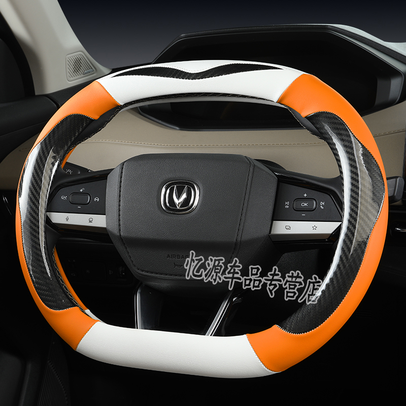 时尚个性  运动防滑