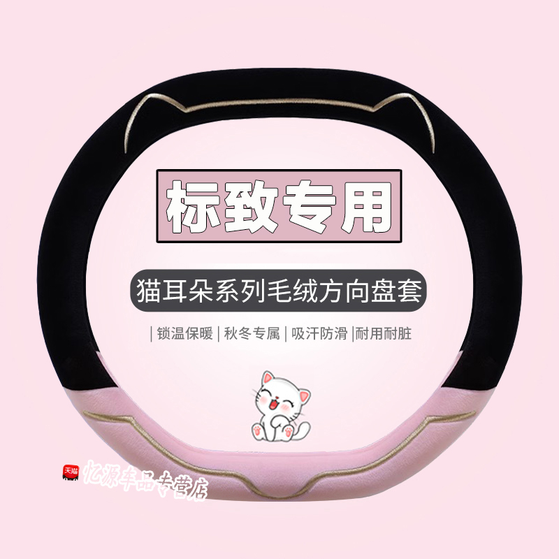 时尚个性  保暖不掉毛