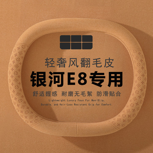 吸汗防滑 内饰改装  好手感