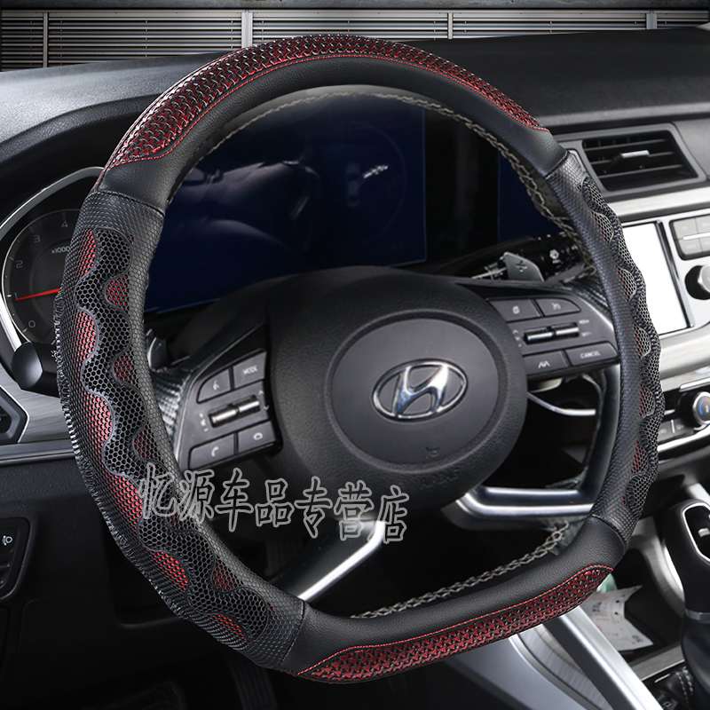 21款北京现代名图专用方向盘套真皮免手缝女四季内饰改装汽车用品