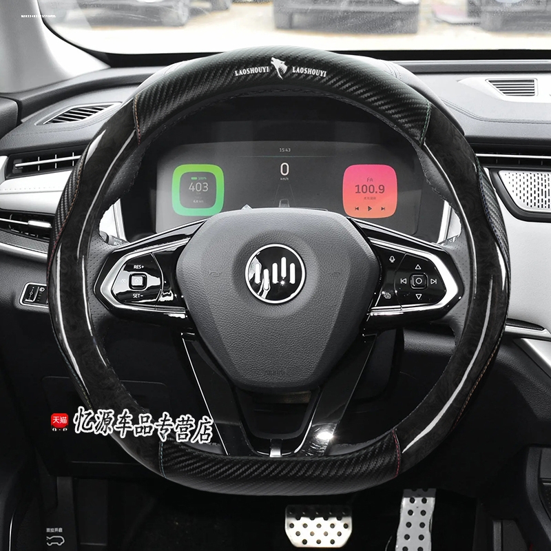 时尚个性   内饰改装饰