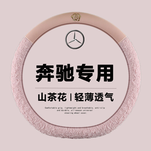 吸汗防滑 内饰改装