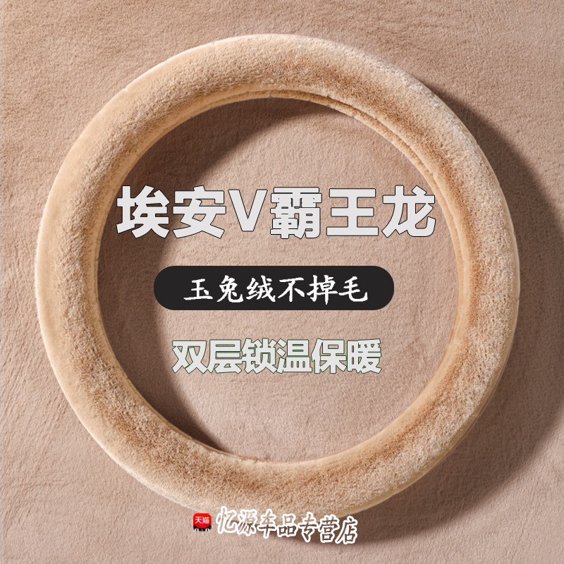 保暖不掉毛   时尚个性