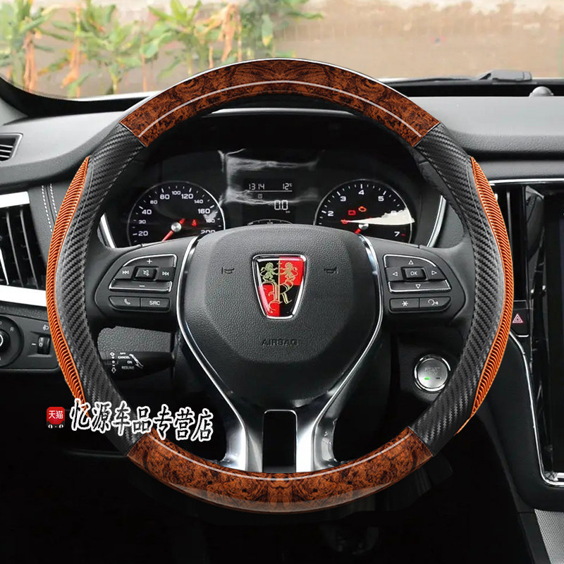 荣威方向盘套RX5/I5/I6/RX8/RX3/ei5/ei6/ 350新能源汽车真皮把套