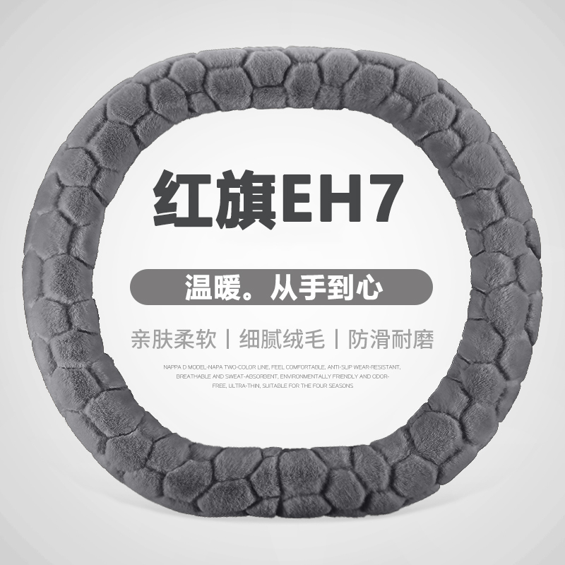 保暖不掉毛  时尚个性