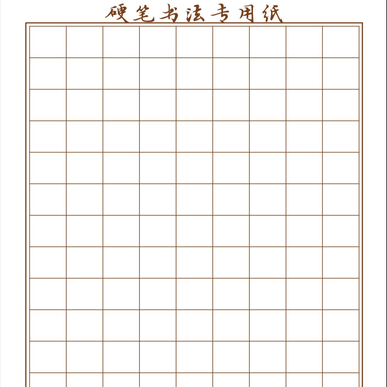 书法练习纸签名纸80g厚实纸-1叠 78张-100张