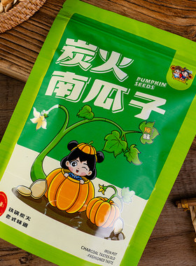 青铜葵花是坚果南瓜子炭火炭火香