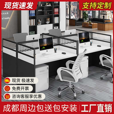 置物架收纳工位办公桌