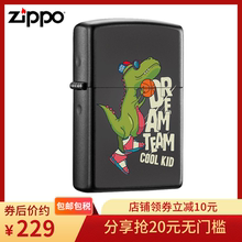 zippo官方旗舰店打火机zippo正版火机zippo 男士个性卡通恐龙系列