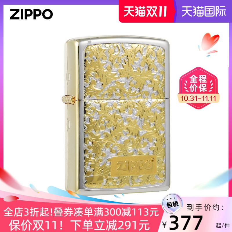 zippo正品旗舰店之宝打火机zippo正版男士雕花唐草标志ZBT-5-231e