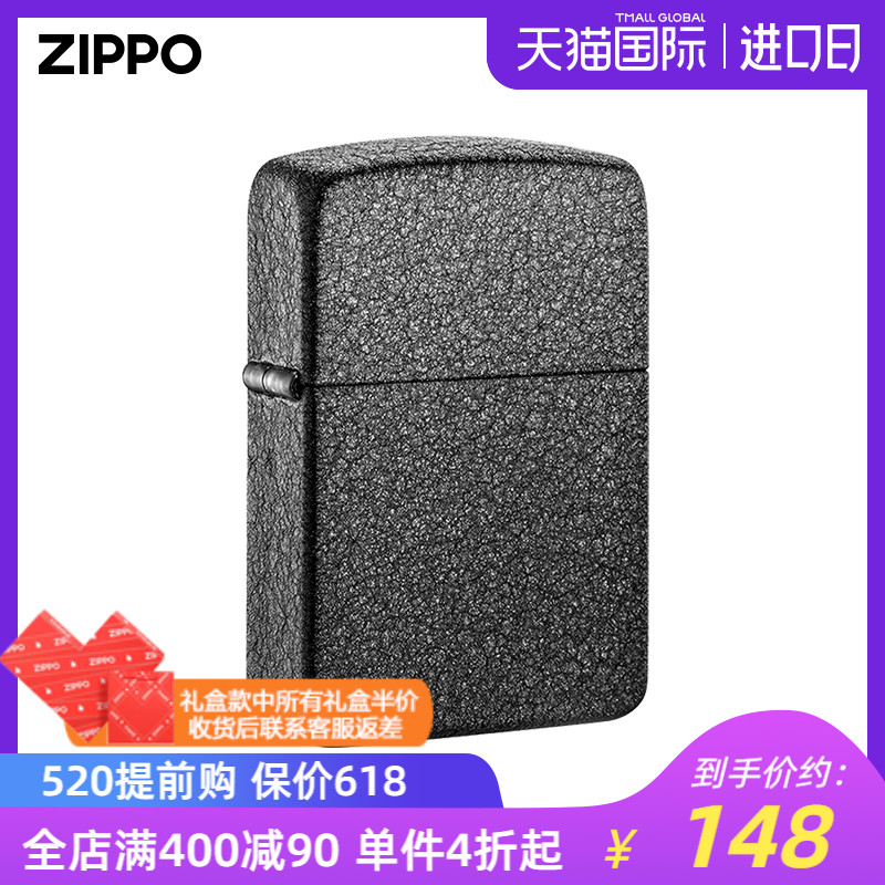 zippo1941复刻打火机黑裂漆收藏