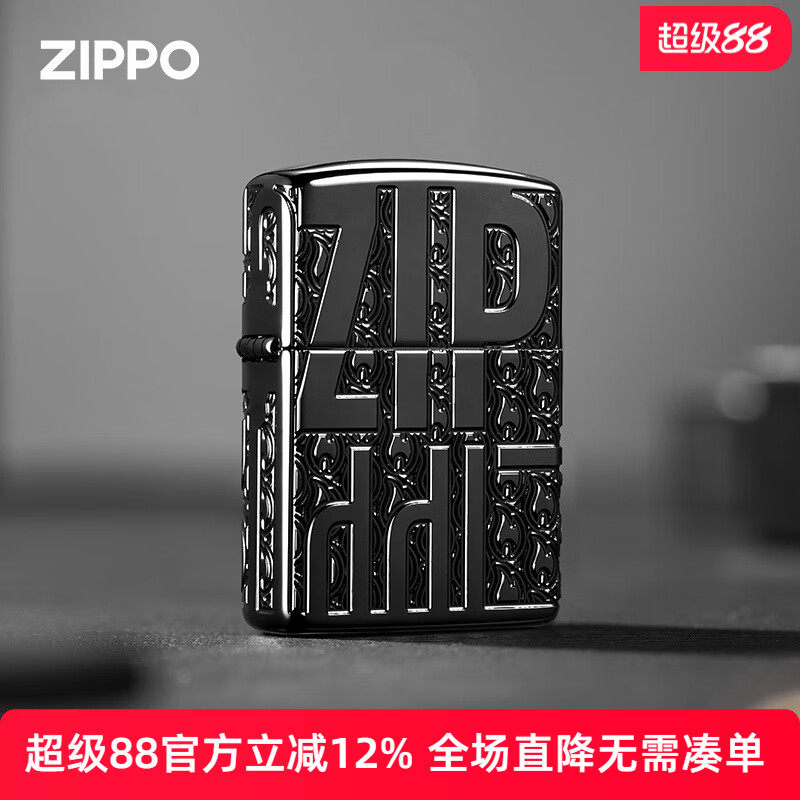 ZIPPO盔甲黑冰精雕典藏打火機