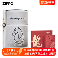 ZIPPO官方旗舰店生命在于运动防风煤油打火机ZBT-2-168韩原版在册