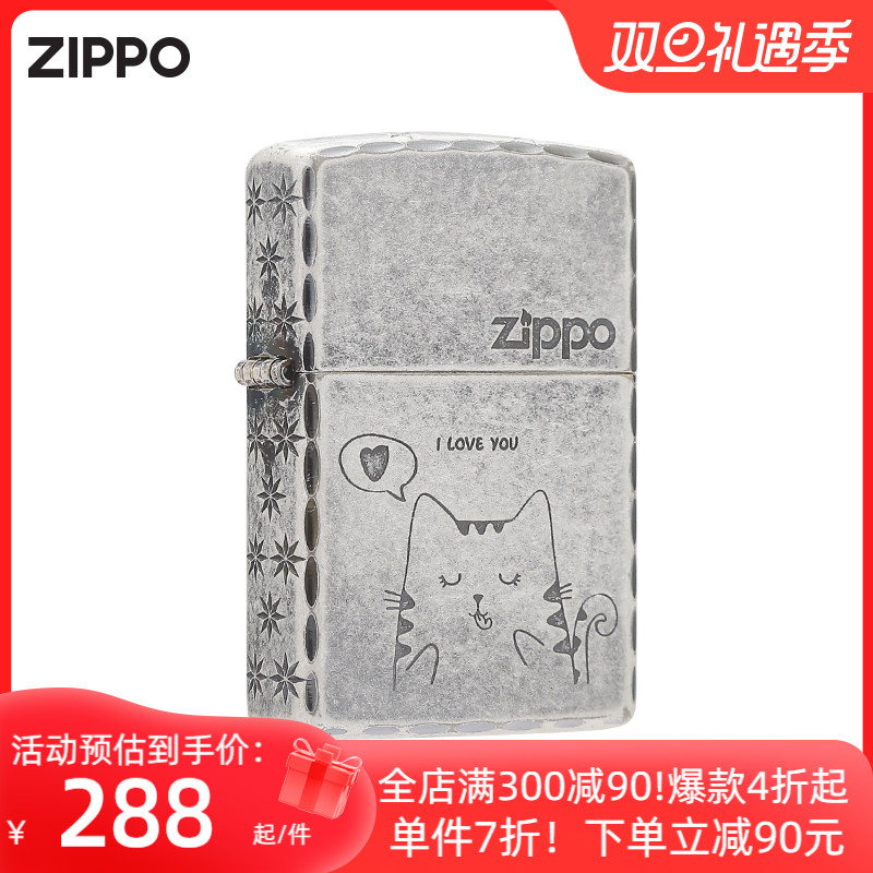 zippo正品旗舰店原装打火机zippo正版男士火机猫咪小熊CN205-0172