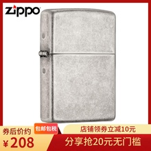 zippo官方旗舰店打火机zippo正版火机zippo男士怀旧仿古银121FB