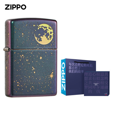 520礼物ZIPPO美版进口星空打火机