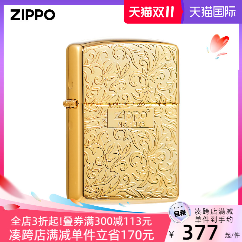 zippo官方旗舰店打火机zippo正版男士双面富贵唐草盔甲ZBT-3-19c