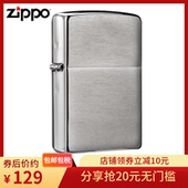zippo官方旗舰店打火机zippo正版火机zippo男士沙子拉丝镀铬200