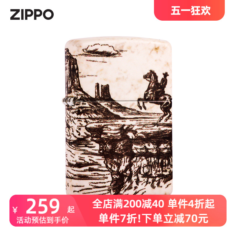 ZIPPO官方旗舰店防风煤油打火机美版在册牧场主崎岖边界48518送礼