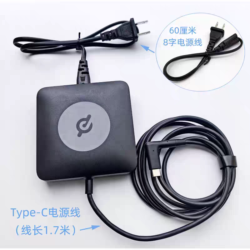 二手全汉65W笔记本电脑电源适配器联想小新小米华为TYPE-C充电器