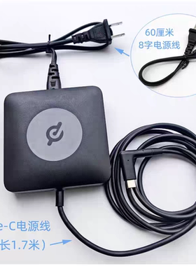 二手全汉65W笔记本电脑电源适配器联想小新小米华为TYPE-C充电器