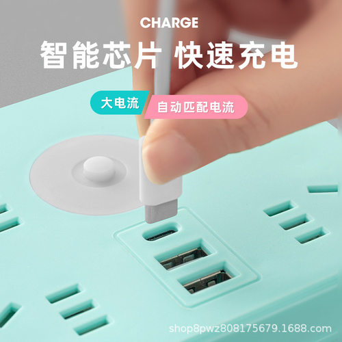 办公桌面多孔扩展插座多功能面板usb 夜灯排插接线板加长线可收纳