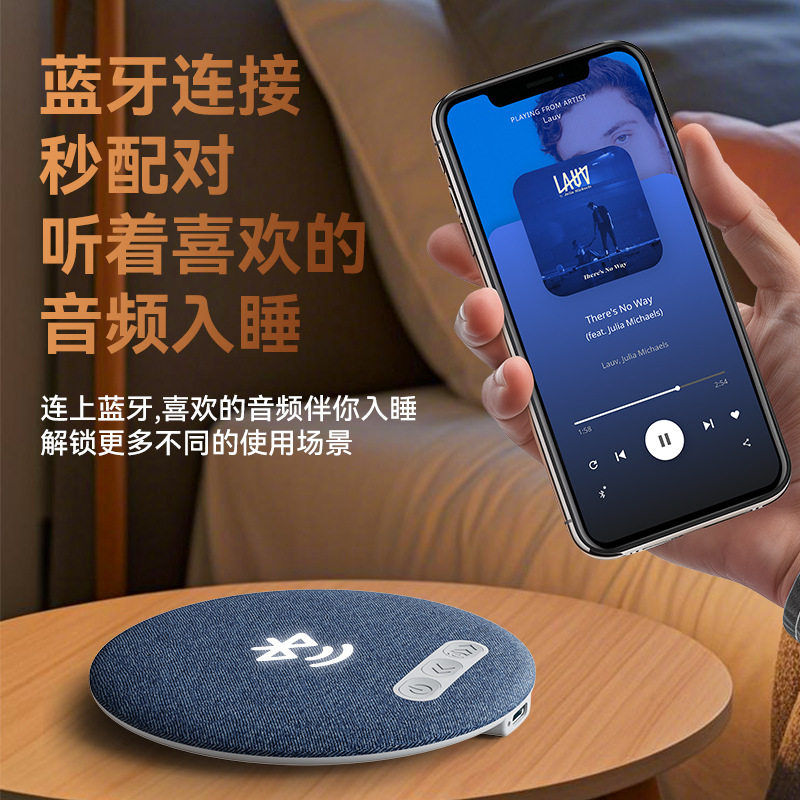 爆款睡眠音箱 枕边音乐 定时关机 轻音乐白噪音 超长续航枕下音箱