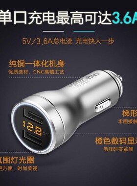 先科 车载充电器一拖二点烟器插头双USB多功能车充智能快充充电器