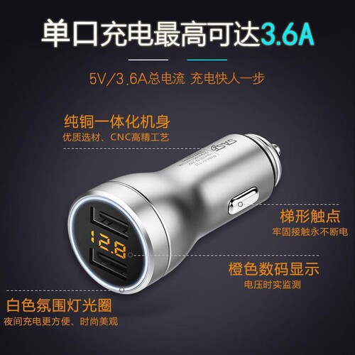 先科 车载充电器一拖二点烟器插头双USB多功能车充智能快充充电器